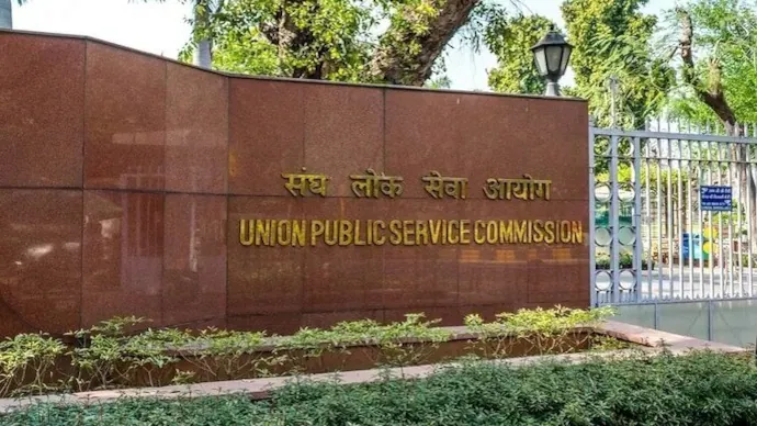 upsc full form